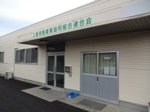 mie