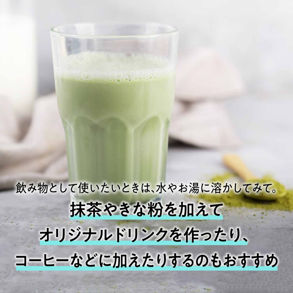 ～便利で栄養満点 スキムミルクって知ってる？～ ｜うまいぞ！牛乳｜東海酪連